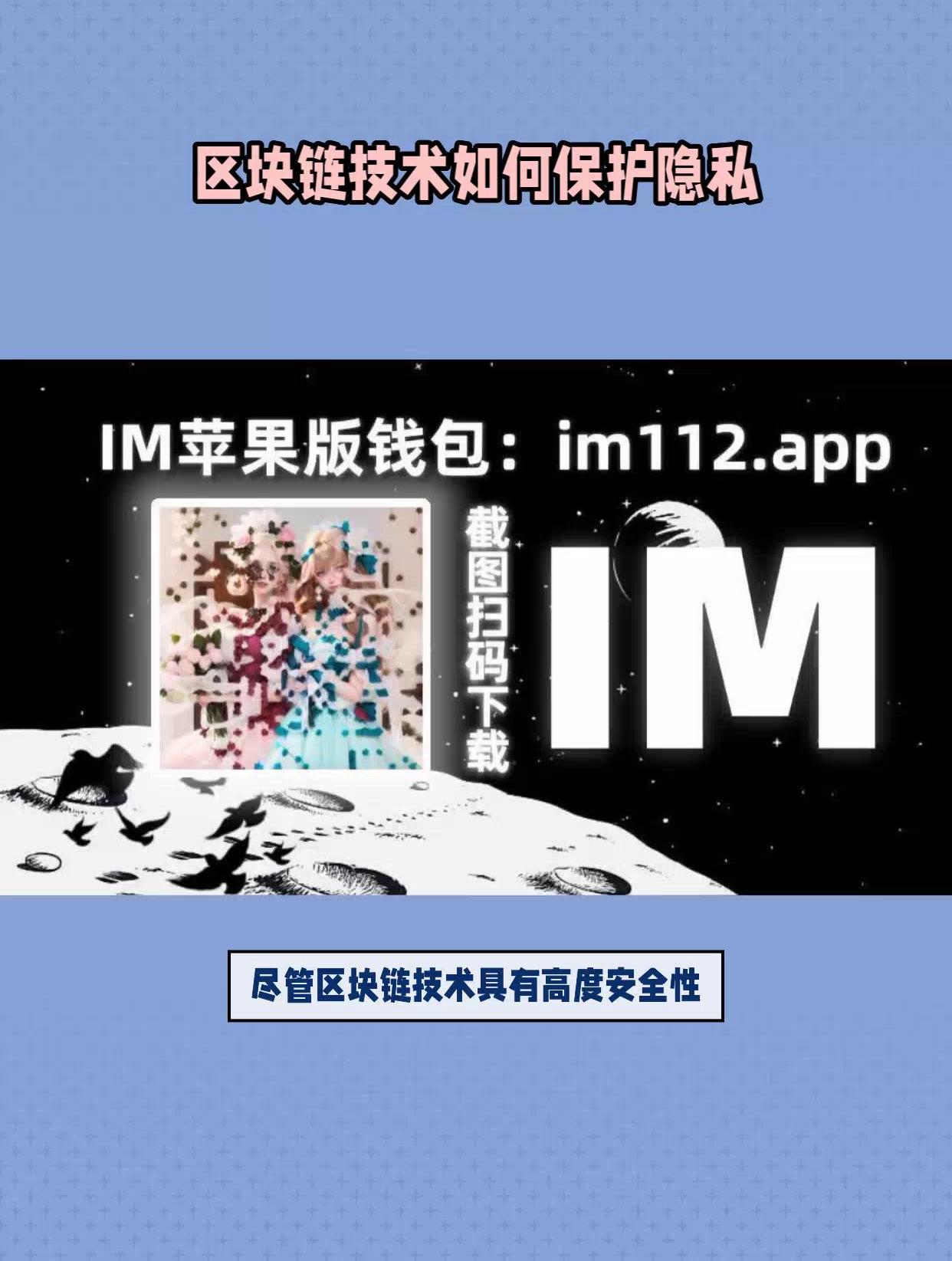 tokenim钱包官方版下载-tokenim20官网下载钱包