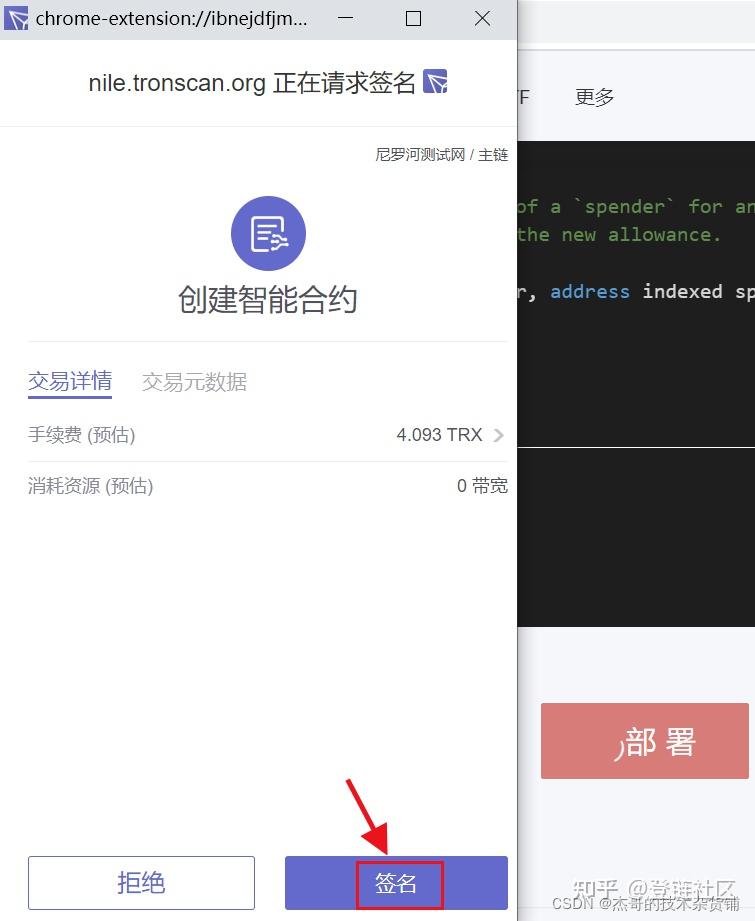 trc20钱包APP下载-trustwallet钱包下载app