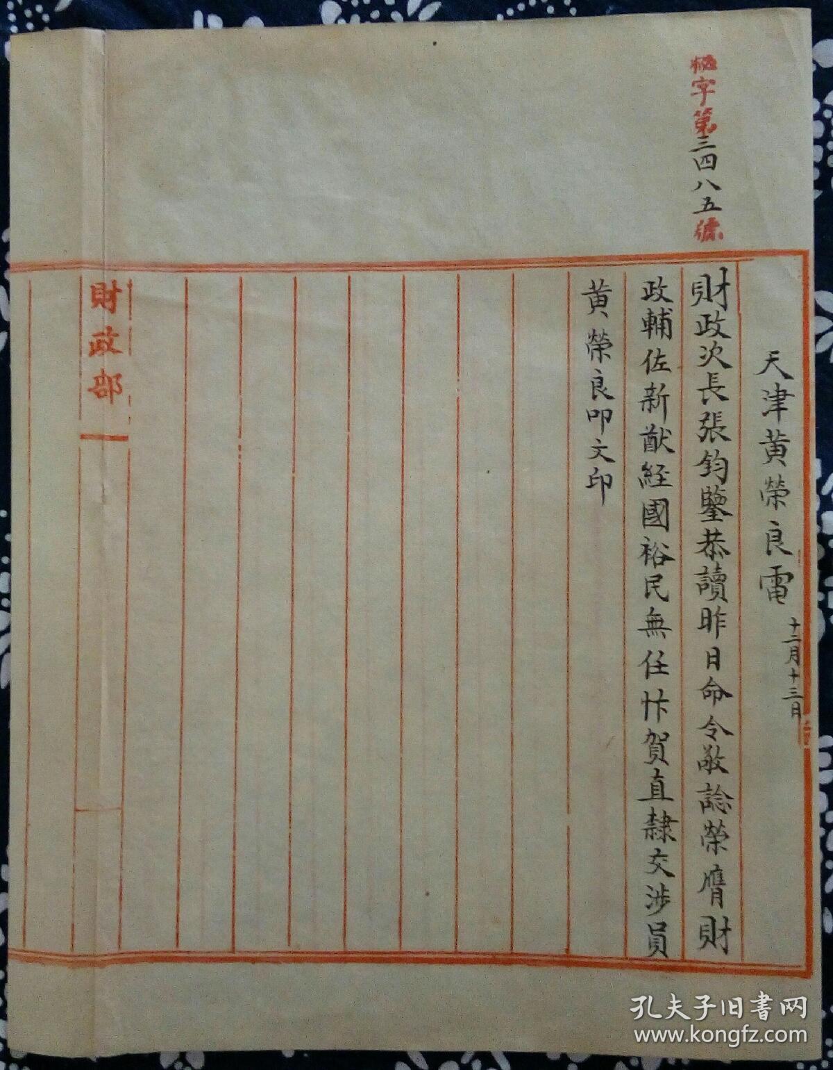 电报调成汉语-电报调成汉语怎么调