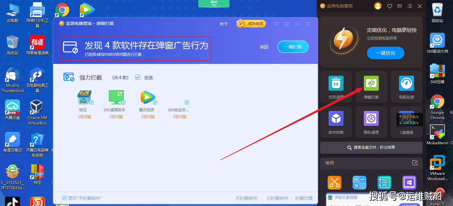 aptoideTV下载不了软件-aptoidetv在中国用不了吗