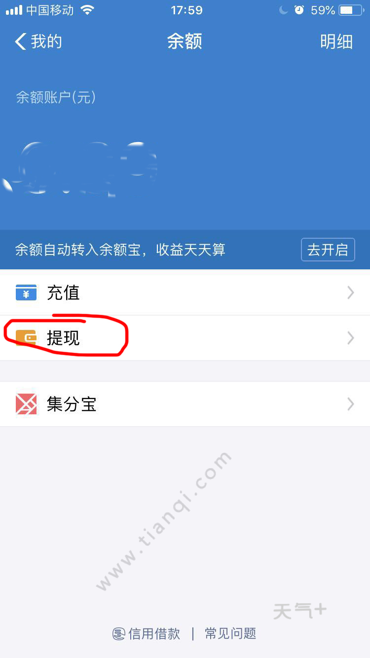 包含bitpie怎么提现到支付宝图片的词条