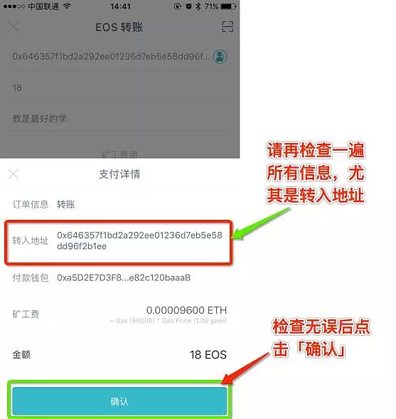 imtoken钱包打不开-imtoken钱包看不到资产