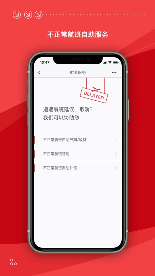 下载飞机聊天app下载安卓-下载飞机聊天app下载安卓版