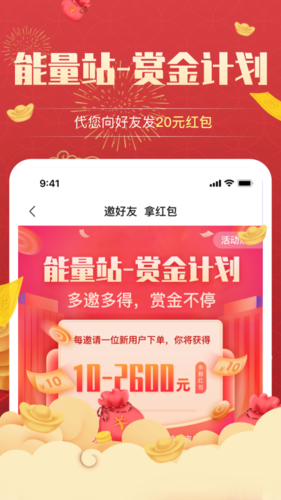 锎能量币是传销吗-能量钱包是不是骗局