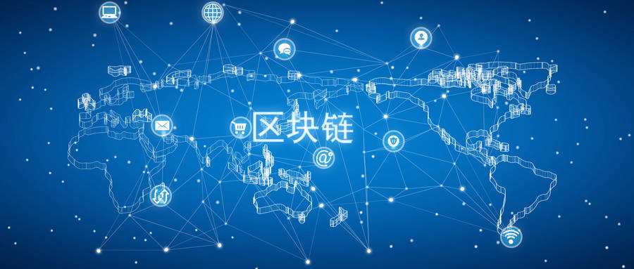 数字货币有几种链-数字货币为什么要上公链