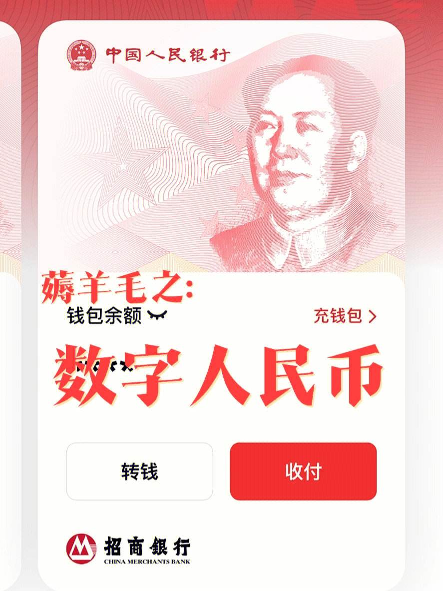 波币钱包-波币钱包是干嘛的