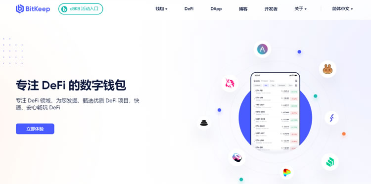 bitkeep钱包下载教程-bitkeep钱包里的币怎么提出来
