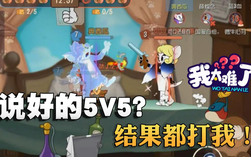 全能奥尼玛-全能奥尼玛游戏解说