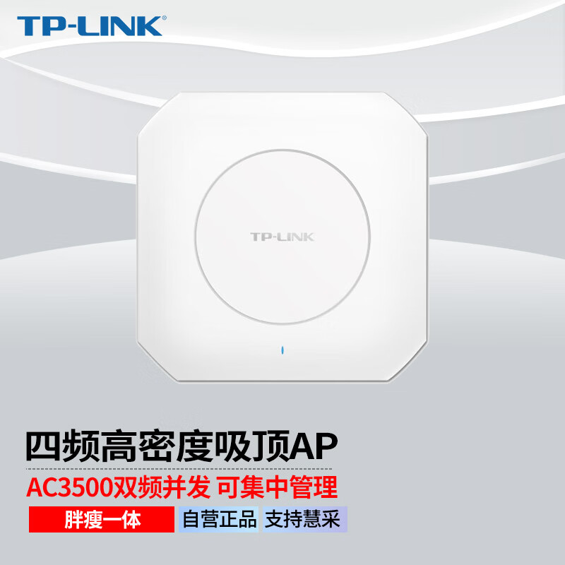 tp商城-tp商城官网