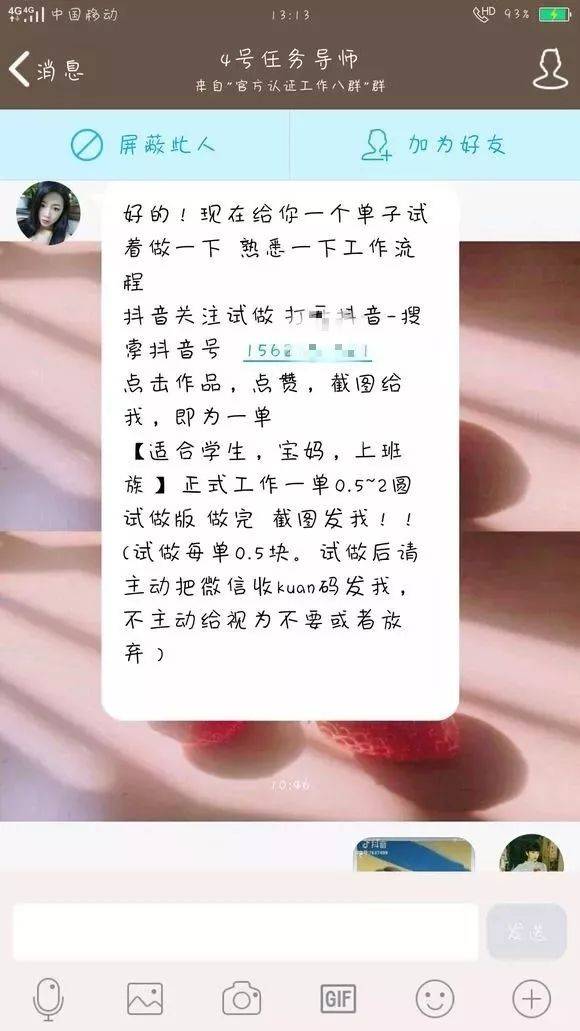 tp钱包买抖音号骗局-tp钱包app官方下载