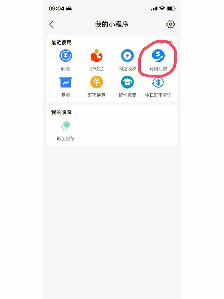 U收款怎么弄-u收款是什么意思