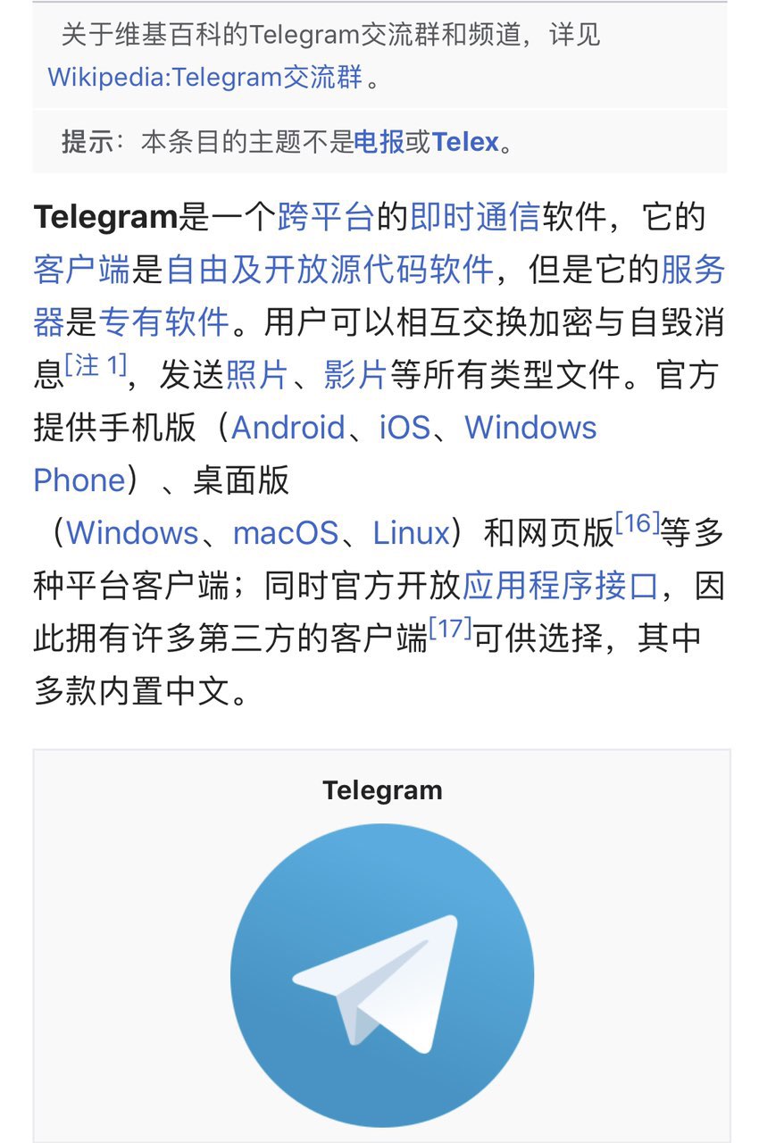 telegeram纸飞机怎么登录的简单介绍