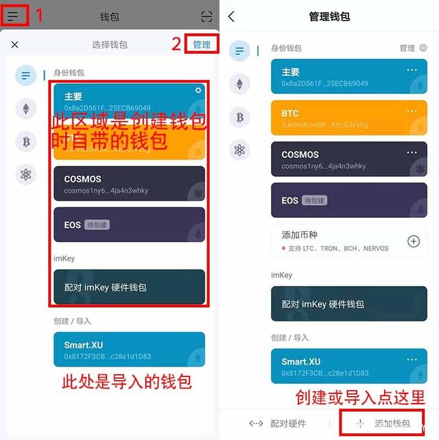 imt0ken钱包下载-imtoken钱包app下载