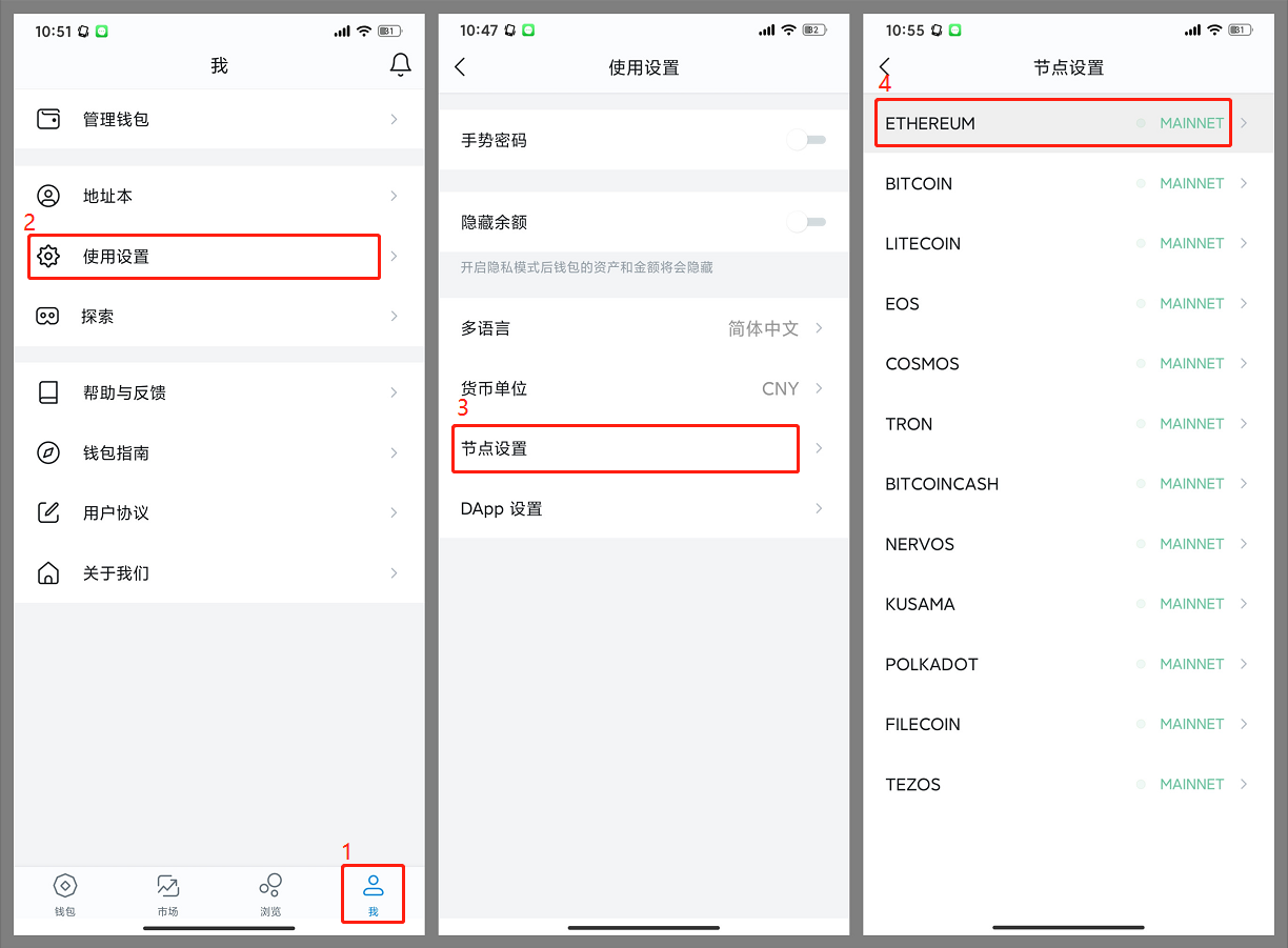 imtoken钱包操作流程详-imtoken钱包操作流程详情