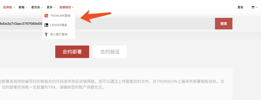 tronlink钱包中文设置-trustwallet钱包怎么用