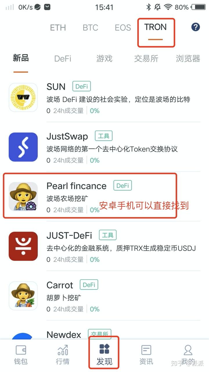 比特派two-比特派钱包官网下载app正版