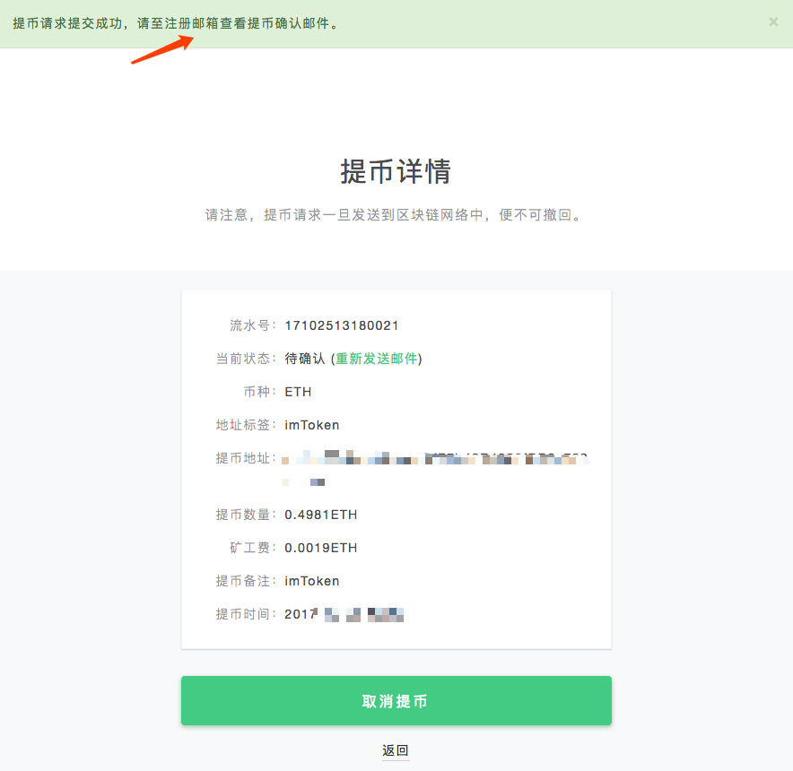 imtoken设置中文-imtoken有中文版吗