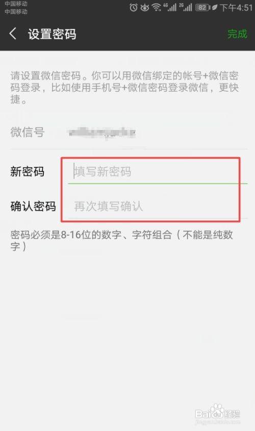 tp钱包密码忘记了怎么办-tp钱包密码不记得了怎么办