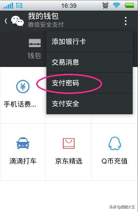 tp钱包密码忘记了怎么办-tp钱包密码不记得了怎么办