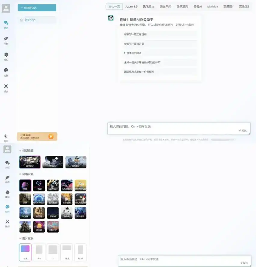 小狐狸账号-小狐狸账号密码