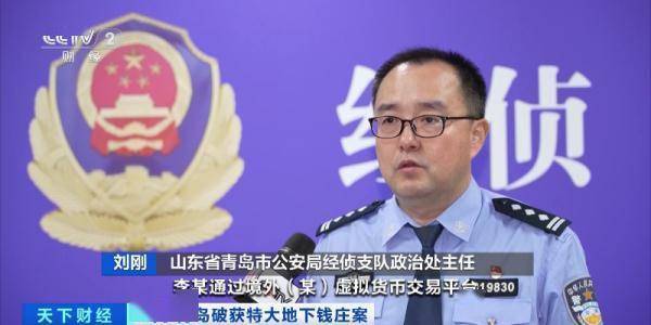 用人民币买泰达币违法吗-国家为什么不禁止泰达币交易