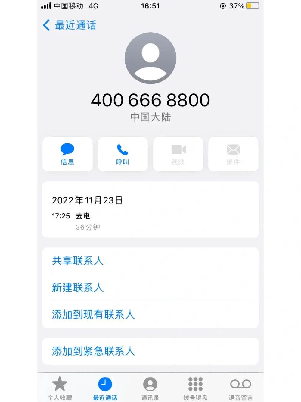 apple官网的客服-apple官网线上客服