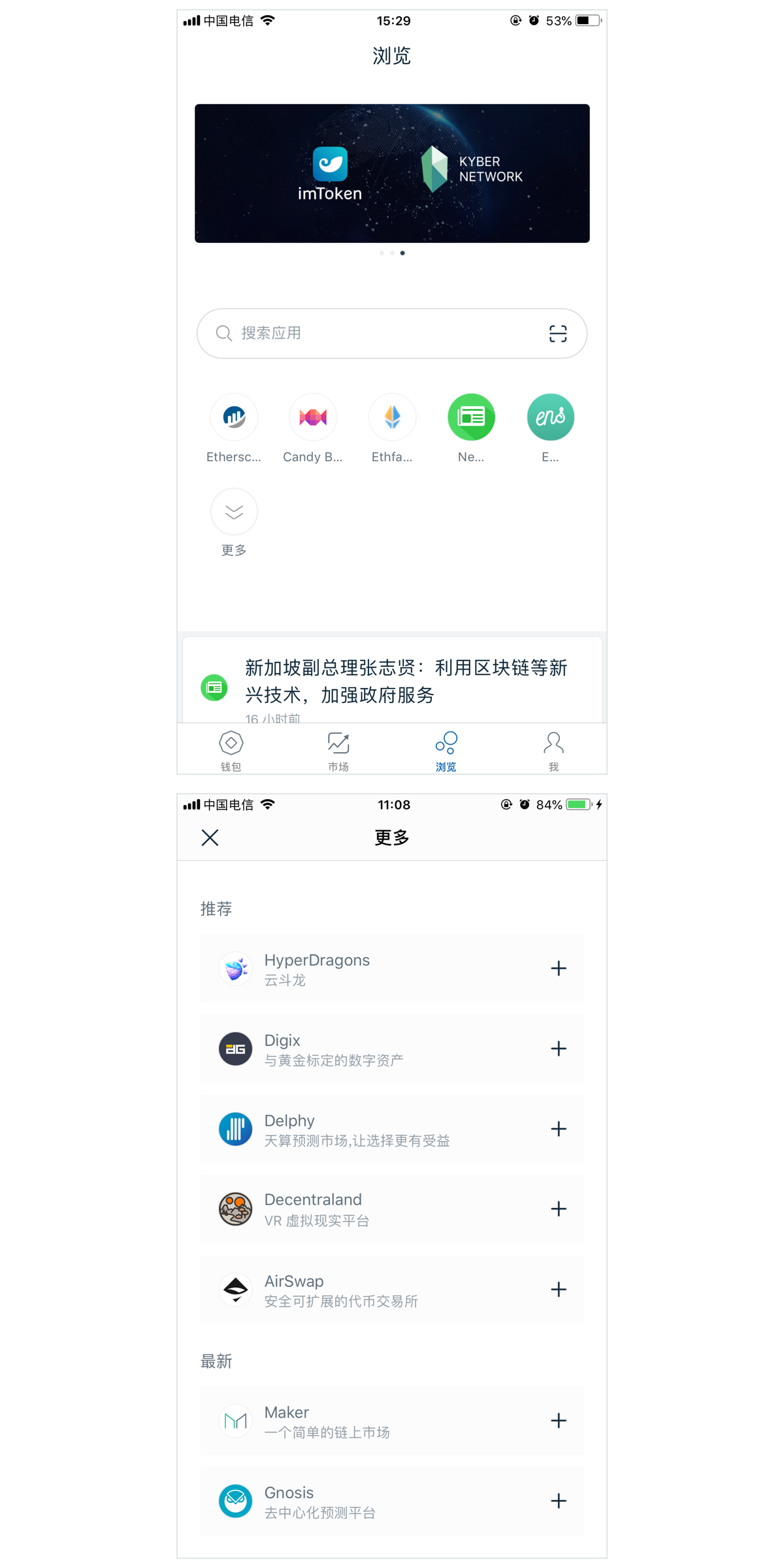 imtoken苹果官网下载-imtoken苹果官网下载20