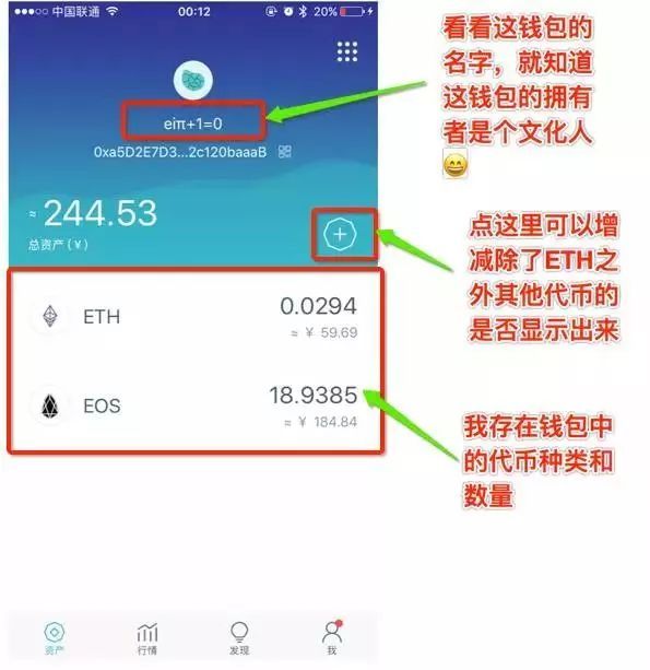 imtoken安卓版钱包-im token20钱包安卓下载