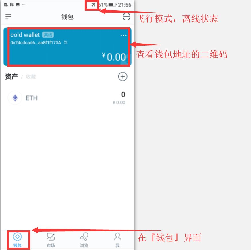 imtoken钱包怎么导入其他钱包-怎么把imtoken 钱包的钱取出来啊