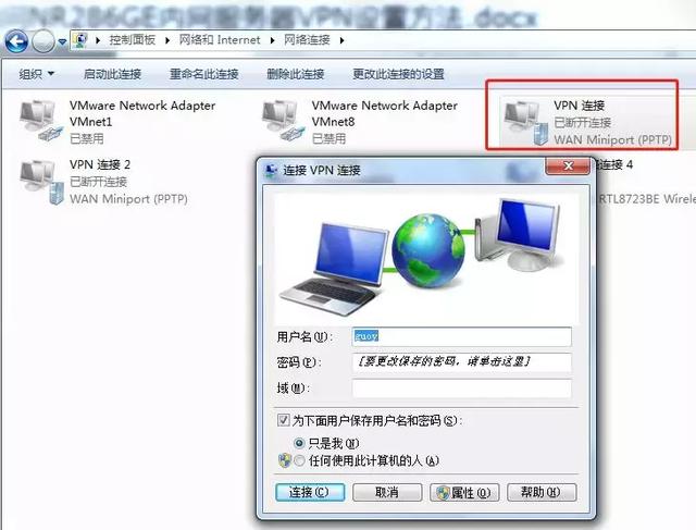 使用加速器浏览外网违法吗-使用加速器浏览外网违法吗安全吗