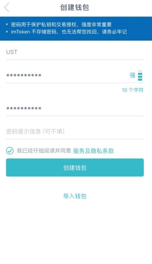 包含imtoken冷钱包可以储存什么币种?的词条