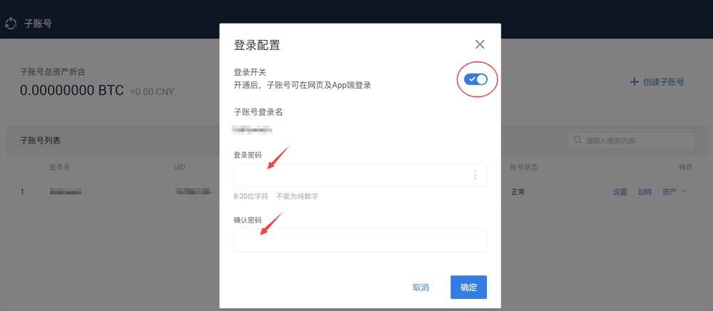 交易无权限-交易无权限您没有可认证工具