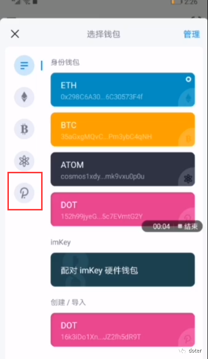 imtoken钱包密码修改-imtoken钱包怎么修改密码