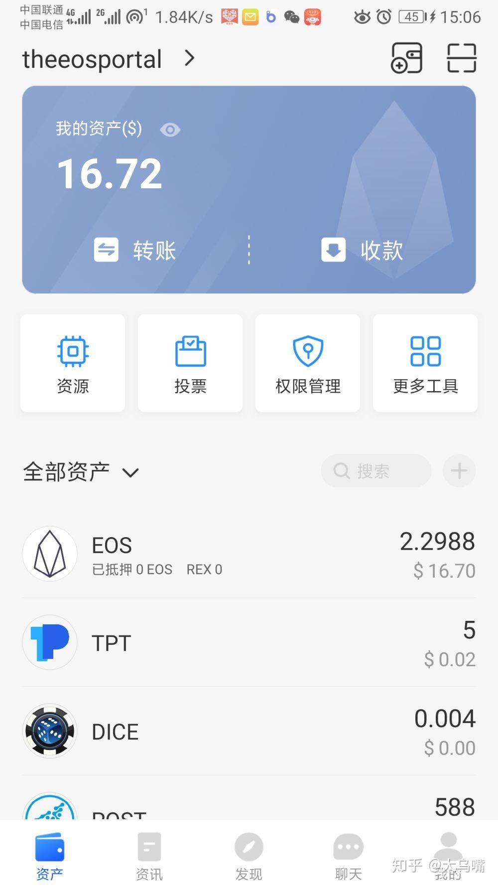 TokenPocket怎么用国外|D下载的简单介绍