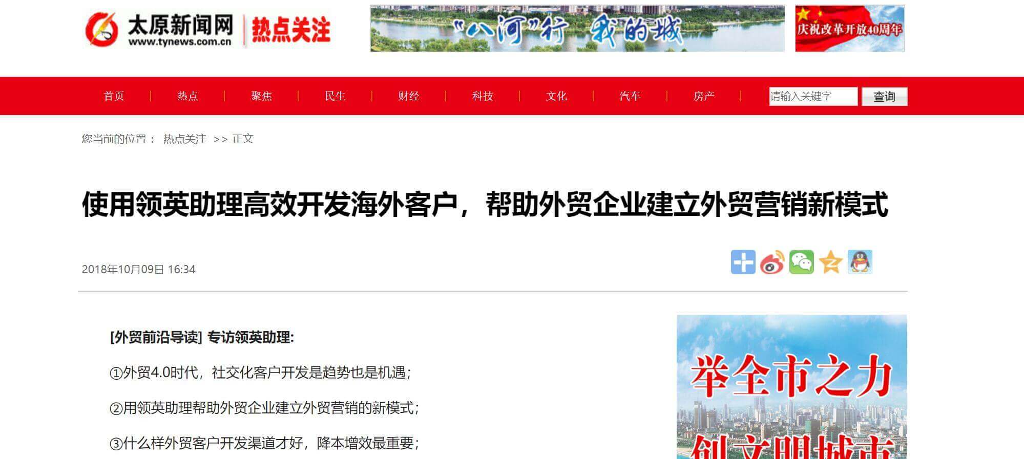 关于领英linkedin国际版怎么进入的信息
