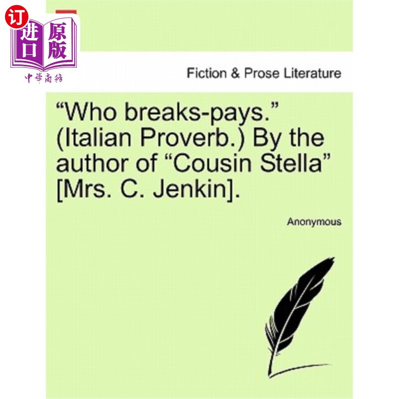 proverb-proverb是什么意思
