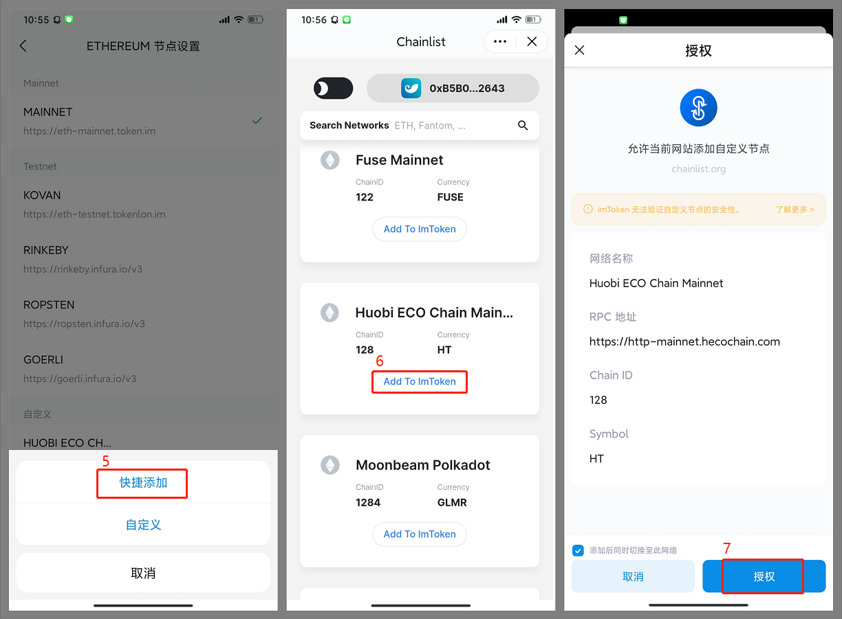 imtoken怎么恢复钱包-imtoken钱包重新登录钱没了