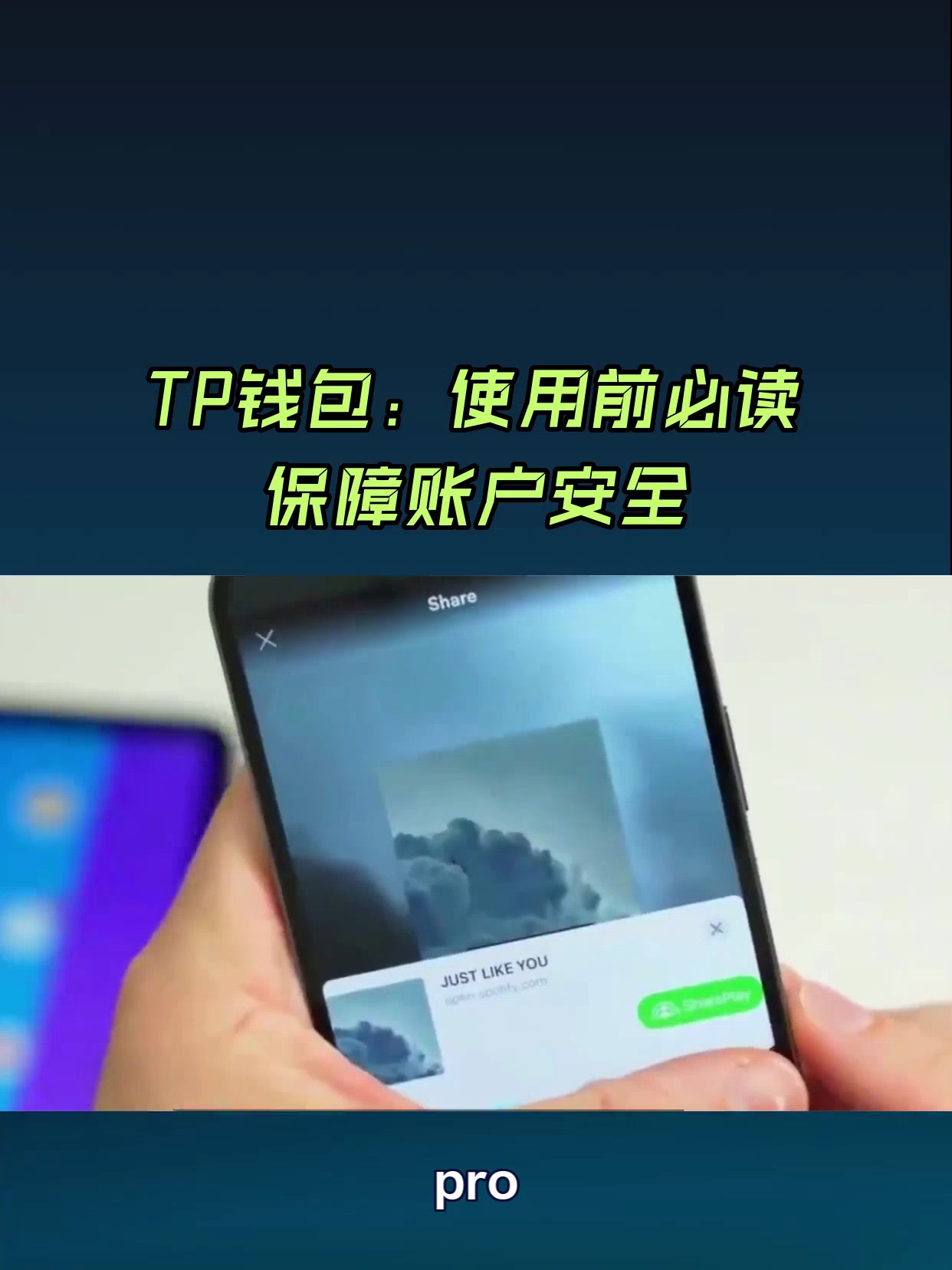 TP数字钱包怎么用-tp数字钱包怎么用不了了
