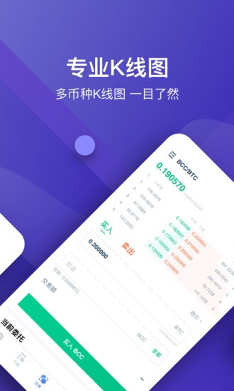 欧意交易所app官方下载.中国网-欧意交易所app官方下载中国网证券