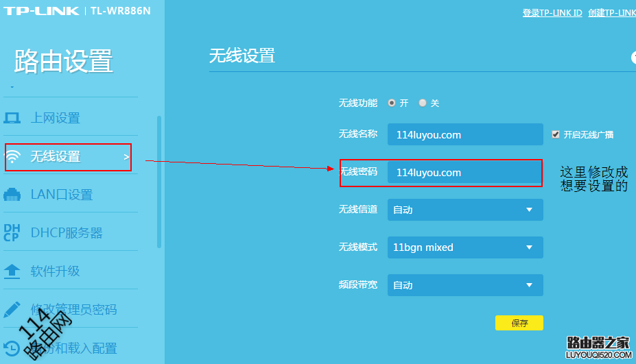 tp-link网站-tplink网站打不开