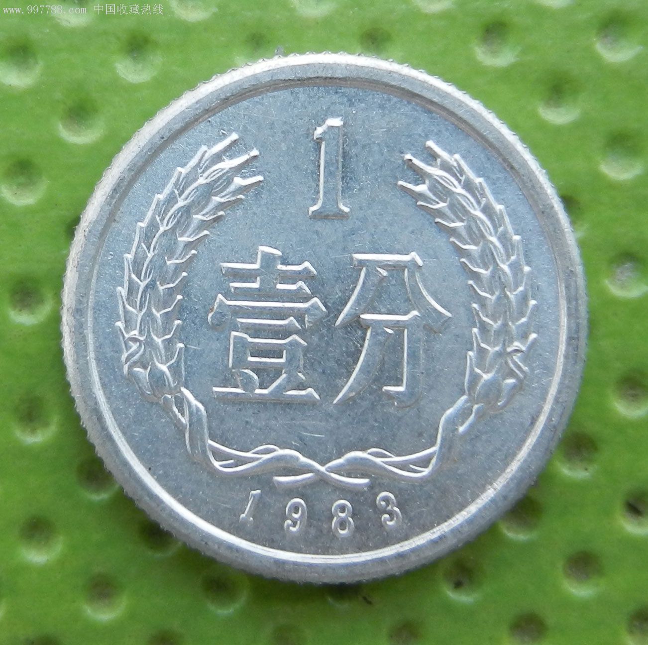 包含1π币=多少人民币2023年价格的词条