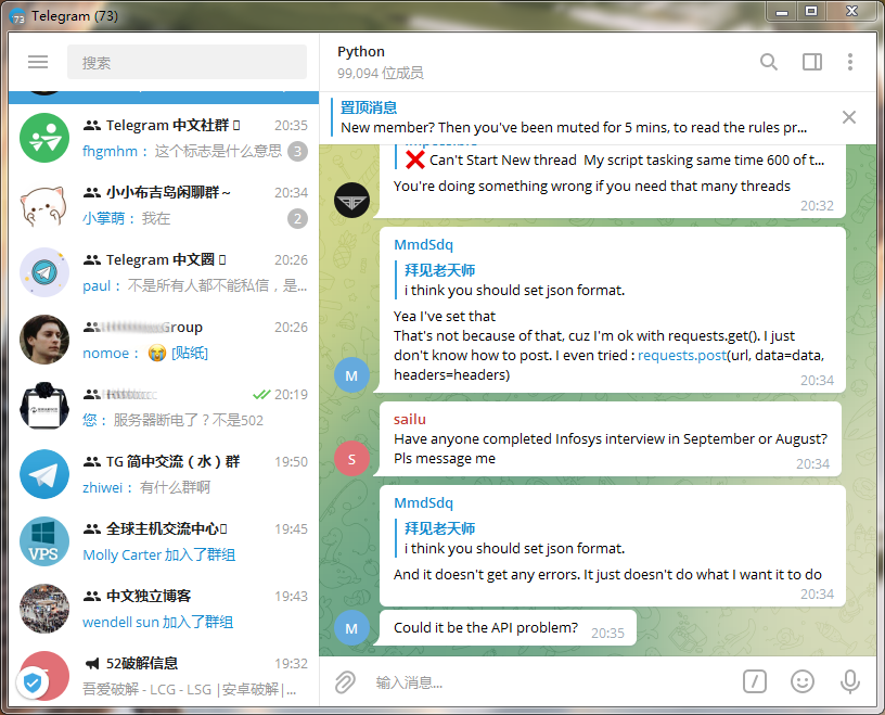 telegram为什么在中国不能用-telegram2021年为啥用不了了