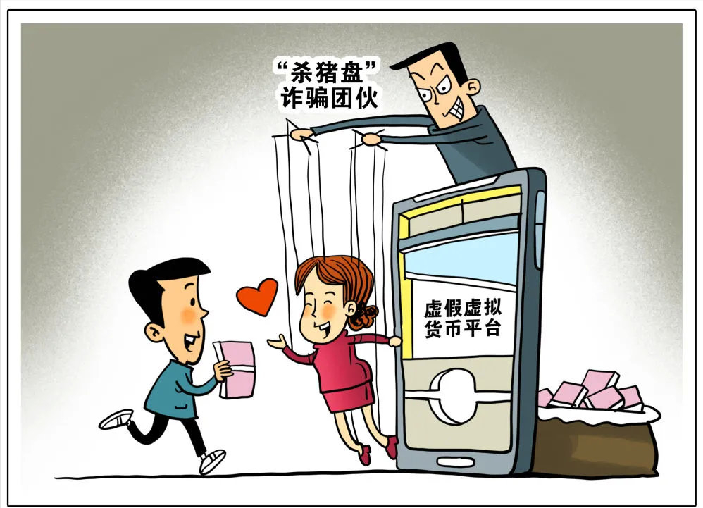 虚拟币交易所平台诈骗套路-虚拟币交易所平台诈骗套路有哪些