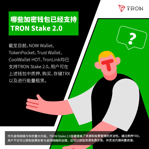 trustwalletdefi的简单介绍