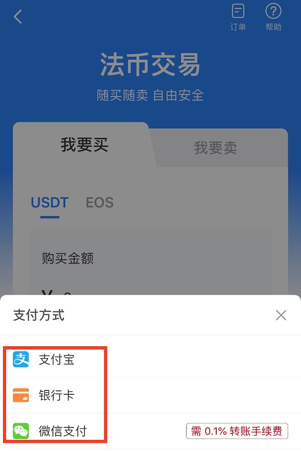 Tp钱包密码忘了-tp钱包密码忘了,助记词也没有,咋办