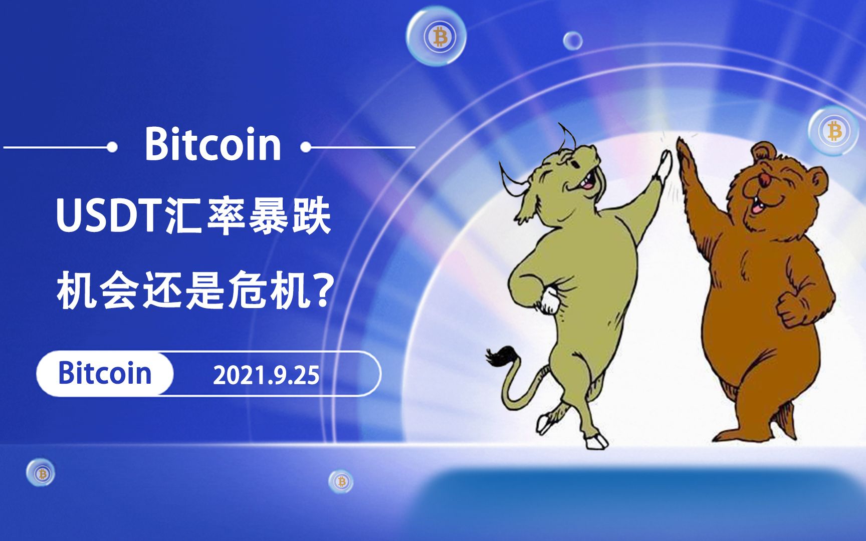 BTC永续/USDT-BTC永续持仓量怎么弄多