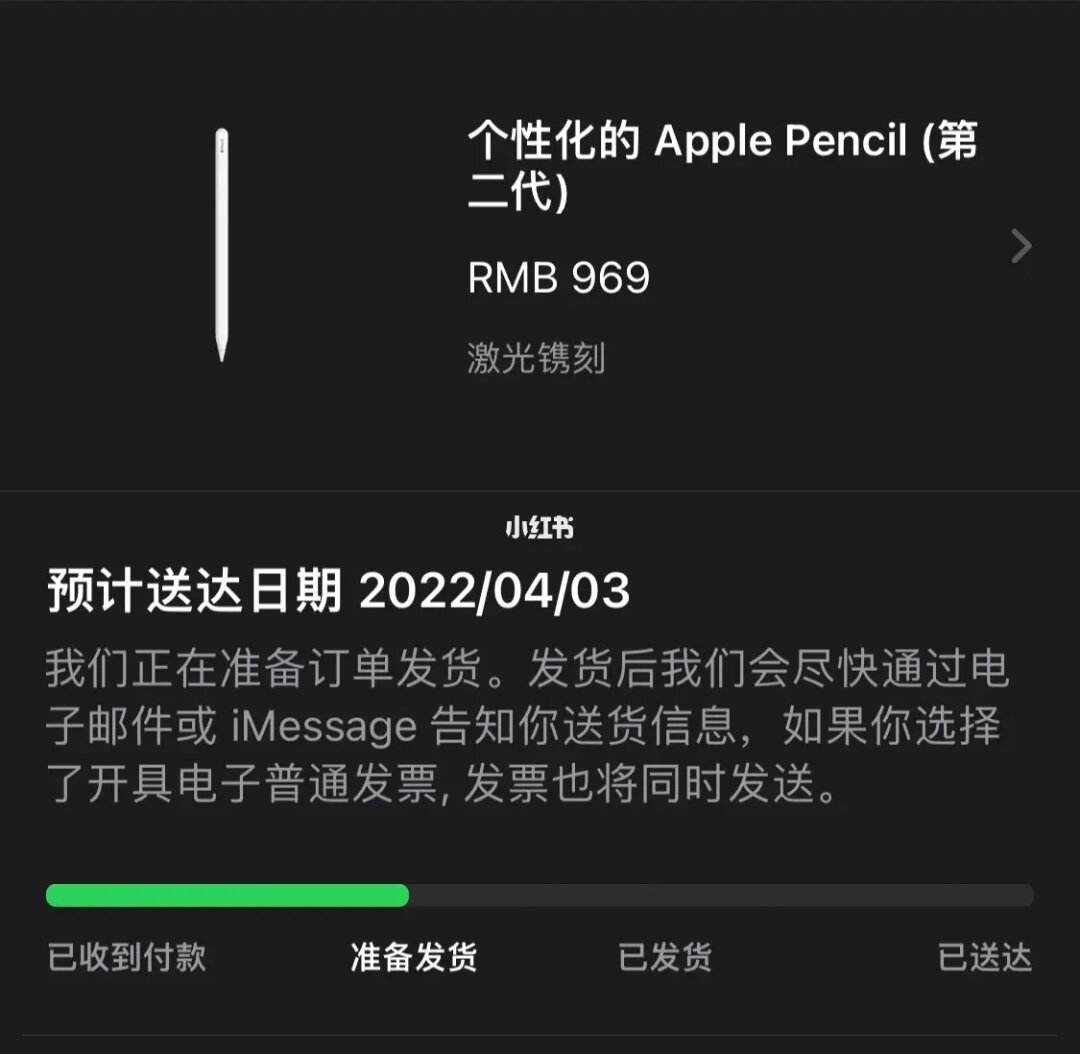 apple官网在哪里发货-iphone官网在哪里发货