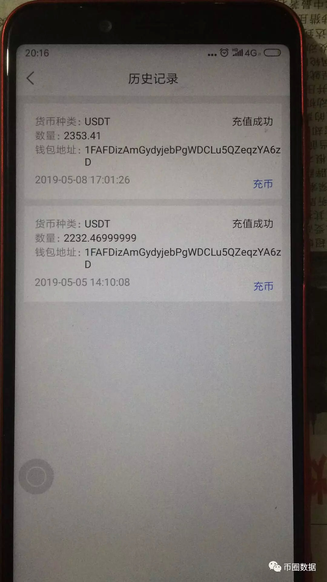 tp钱包如何提到交易所-如何从tp钱包提usdt到货币