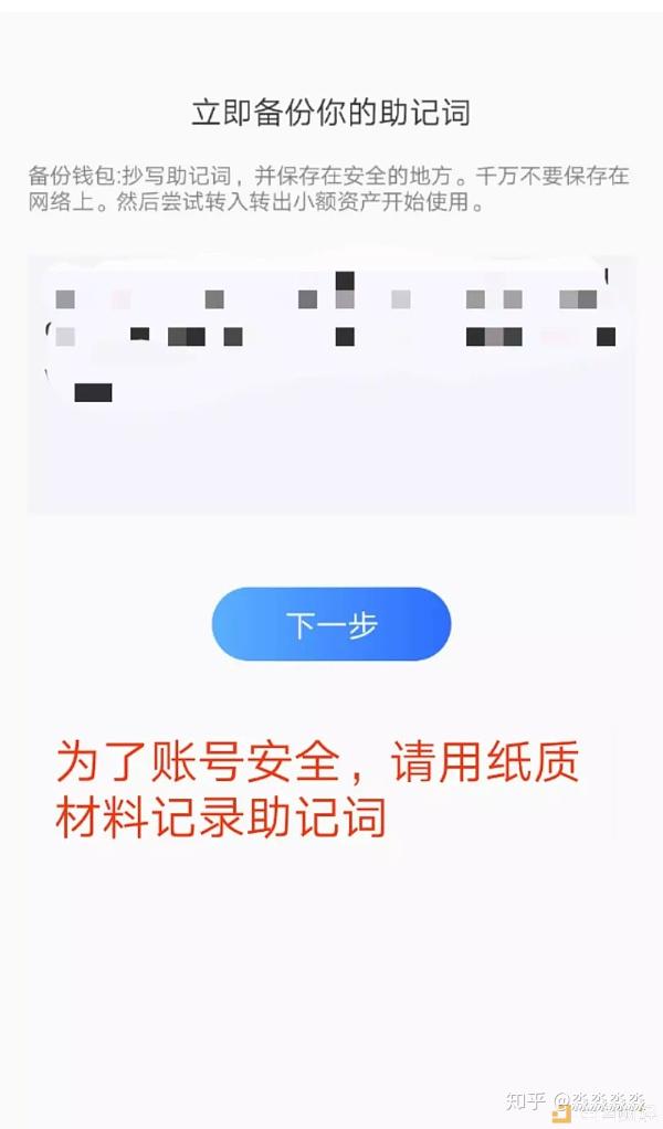 TP钱包怎么创建钱包跟充值-如何在tp钱包创建qki钱包