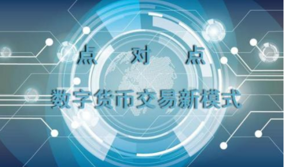 央行数字货币正式发行了吗-央行数字货币正式发行了吗知乎